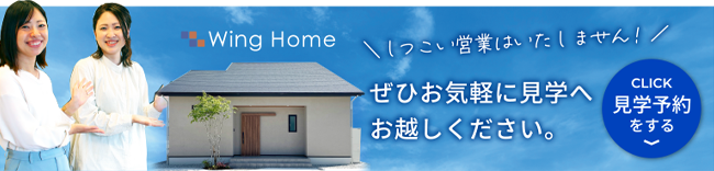ぜひお気軽に見学へお越しください。