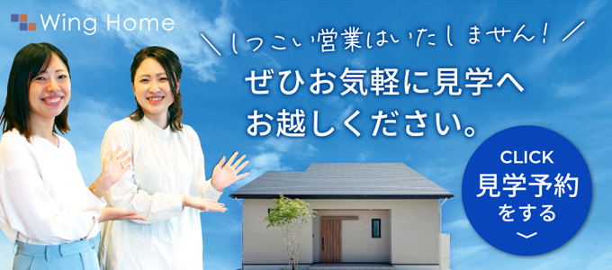 ぜひお気軽に見学へお越しください。