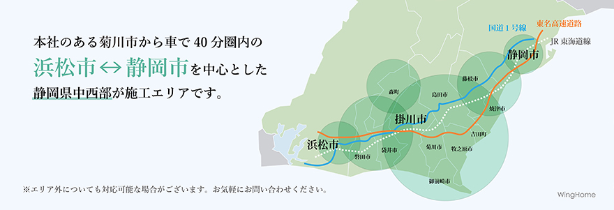 リフォーム事例集 請求バナー