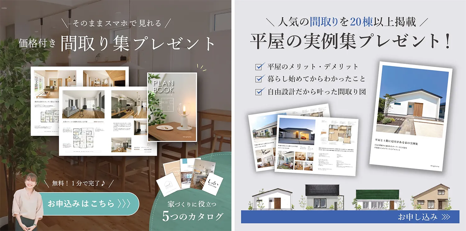 カタログ請求フォームへ
