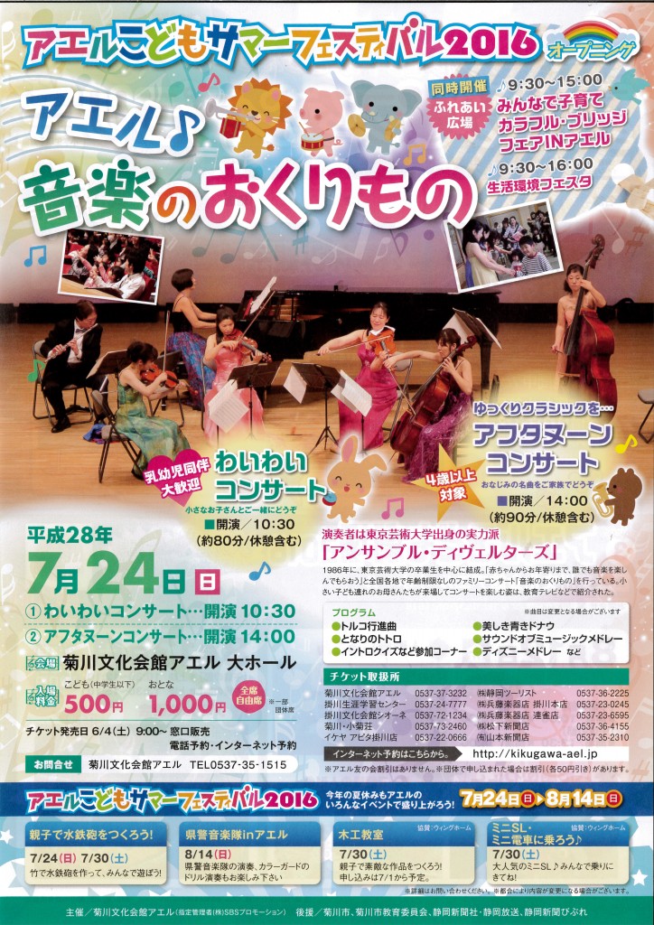 MX3640FN_20160615_185906_001