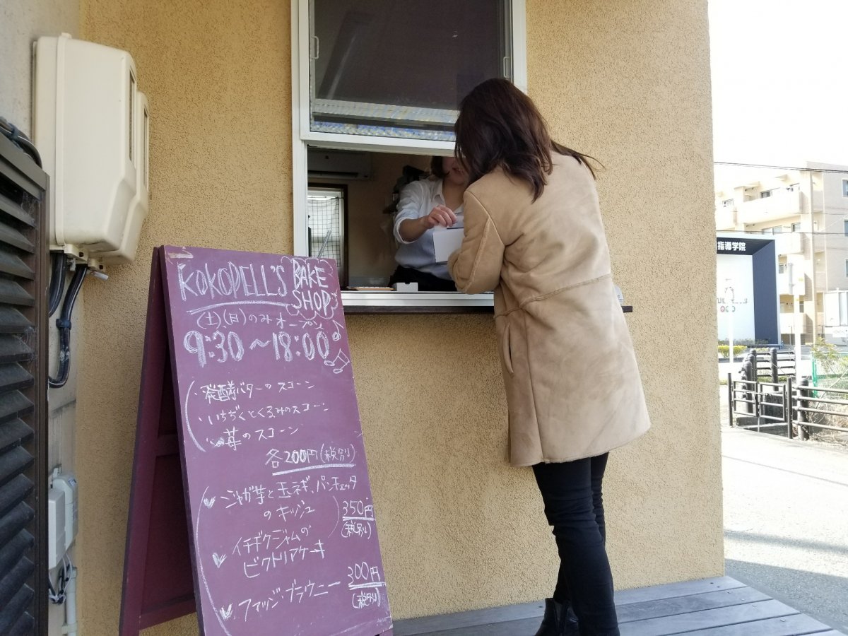 3時のおやつは 菊川市 Kokopelliココペリ Cafe Style