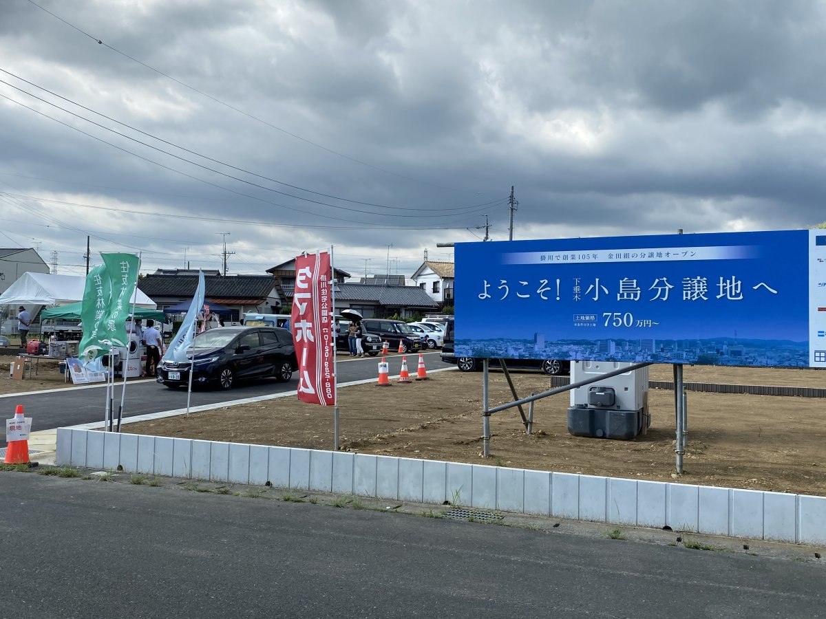 下垂木小島分譲地納涼祭
