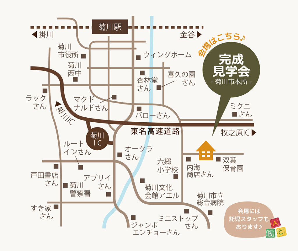 地図、家族_田辺様邸