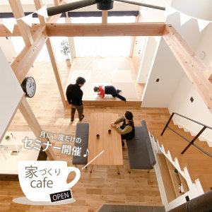 セミナーアイキャッチ用_スクエア1
