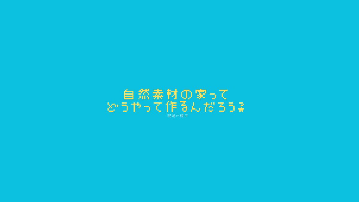 新チャンネル開設しました！