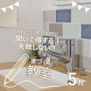 セミナーアイキャッチ用_2025