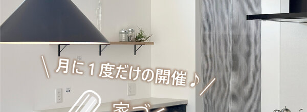 セミナーアイキャッチ用_2025
