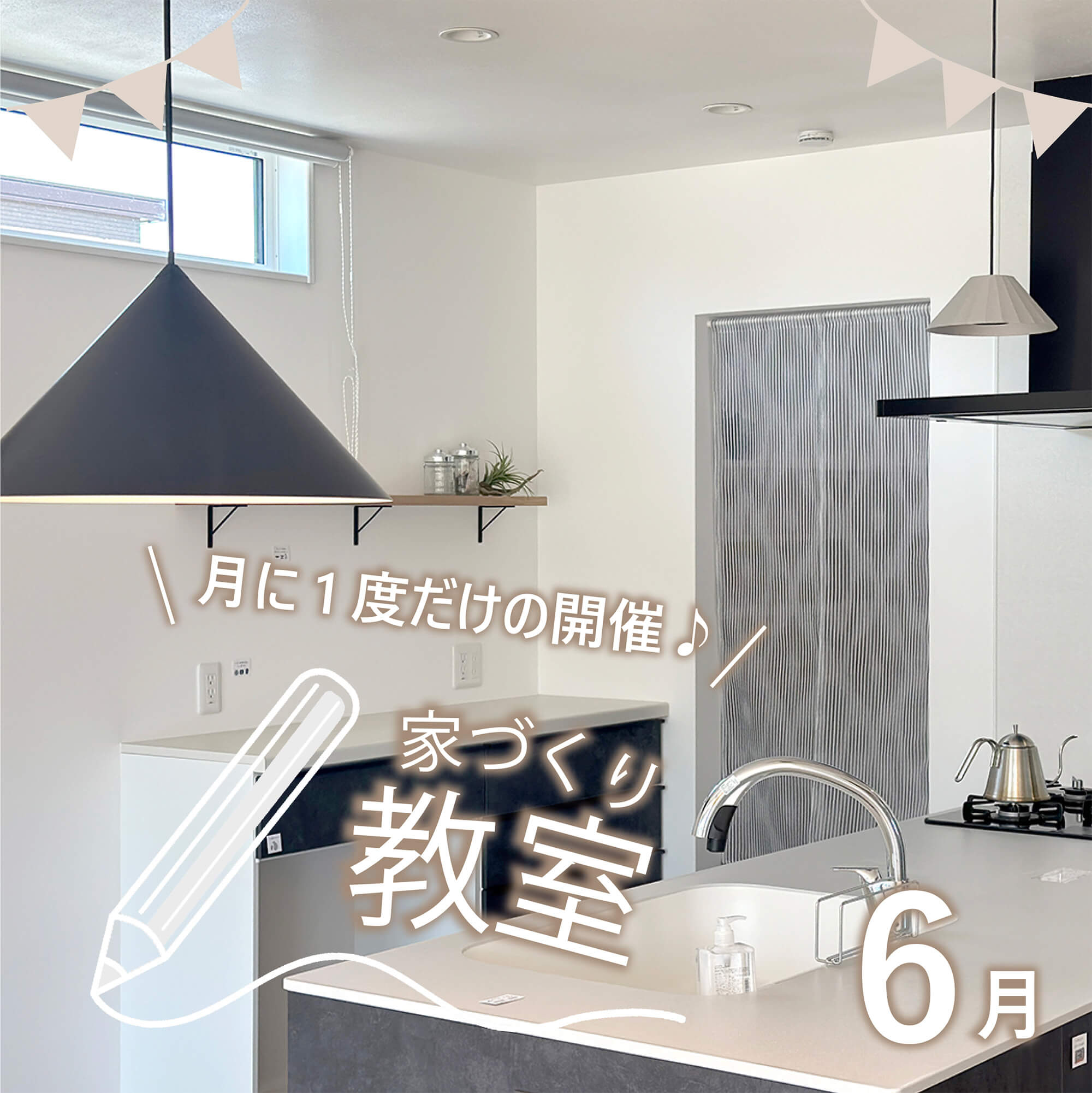 セミナーアイキャッチ用_2025