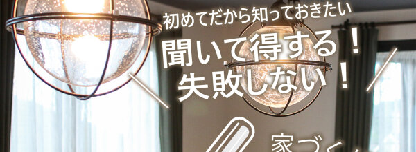 セミナーアイキャッチ用_2025