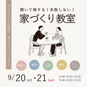 セミナーアイキャッチ用_2025