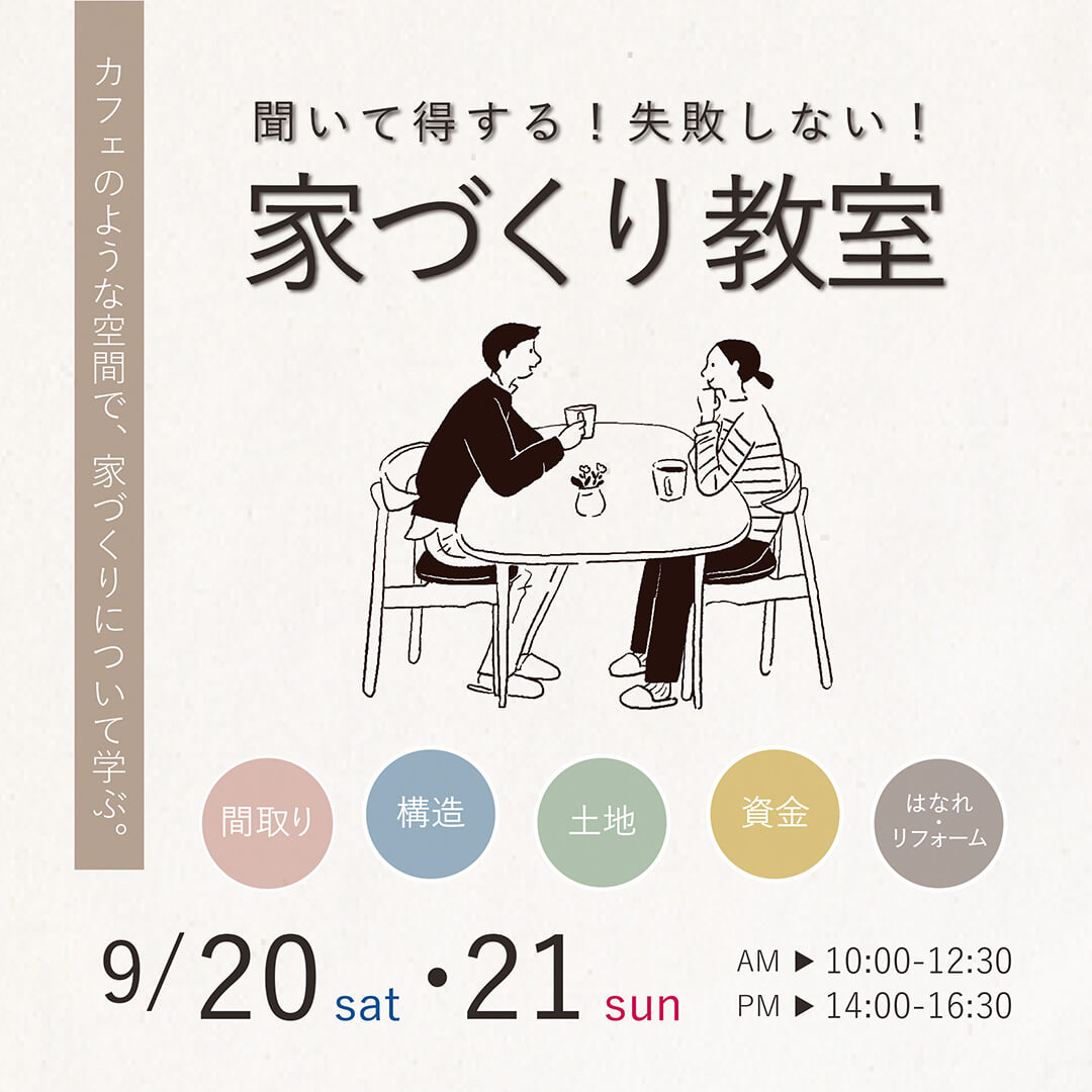 セミナーアイキャッチ用_2025