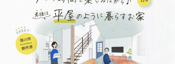 T邸web広告3×3_4×5_1×1.5_9×16