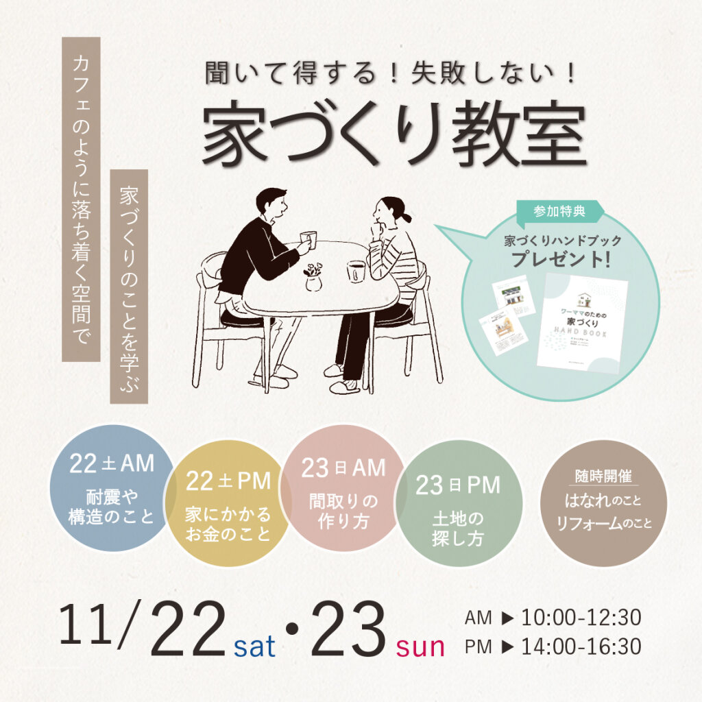 2025.11_アイキャッチ