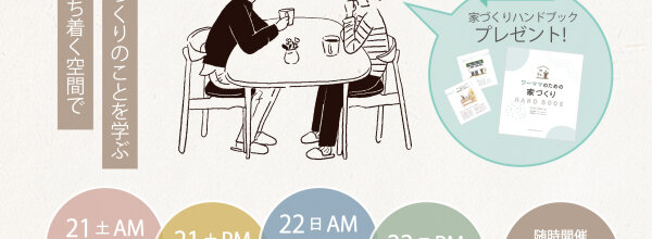 2025.09_セミナーチラシ