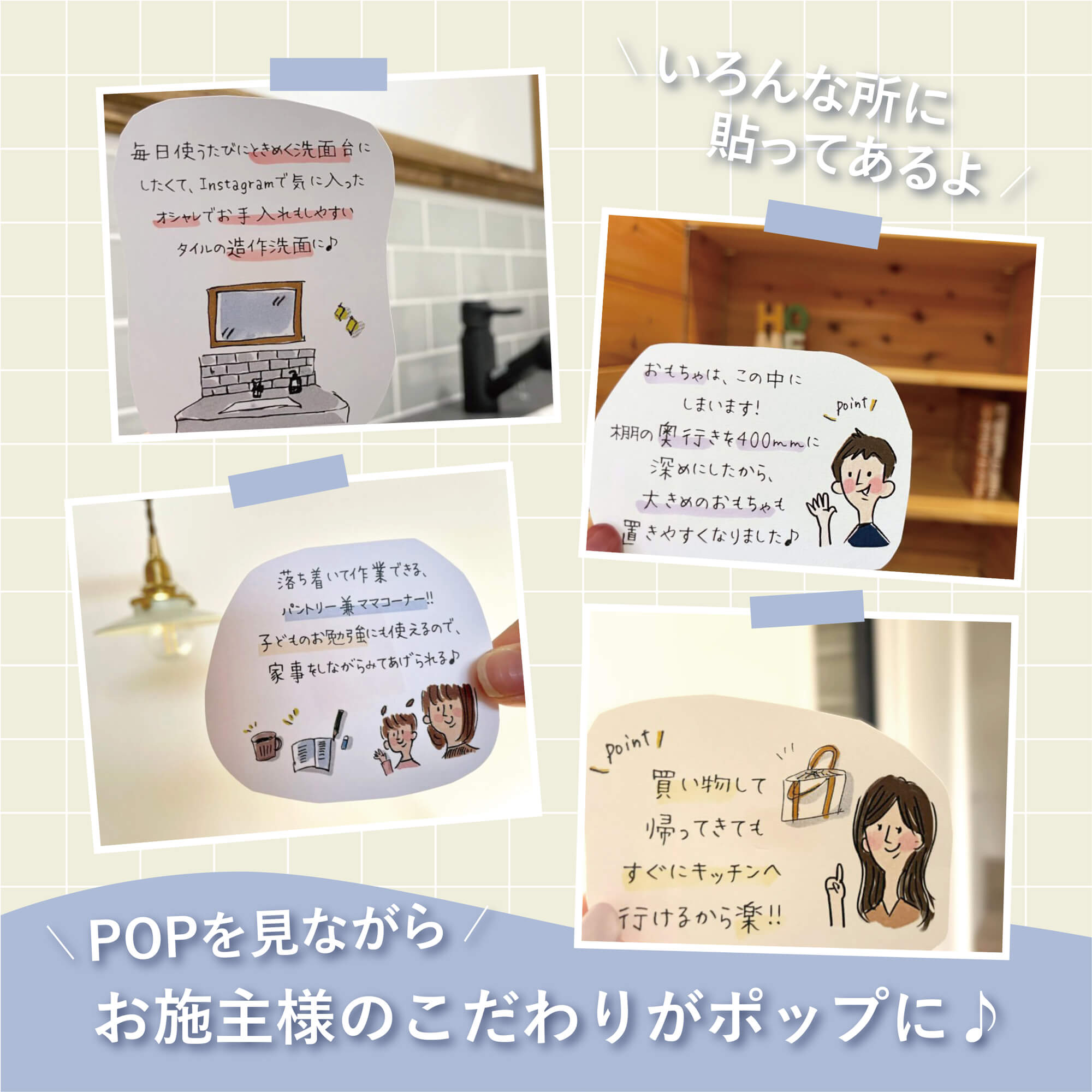 完成見学会 2月28日(土)3月1日(日) 菊川市和田 ＼大人ナチュラルとゆとりが調和する／ 中庭がある「コの字型」の ２人暮らしの平屋