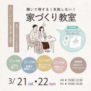 2025.09_セミナーチラシ