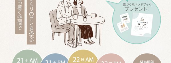 2025.09_セミナーチラシ