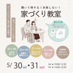 2026.5_セミナーチラシ