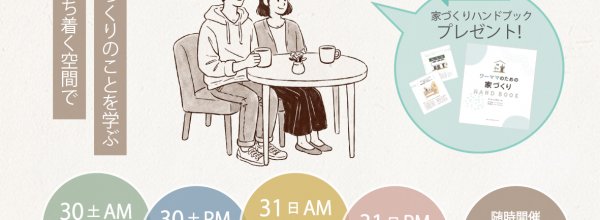 2026.5_セミナーチラシ