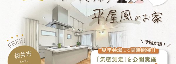 【4回目】M様_久能_アイキャッチ・家族・地図-1