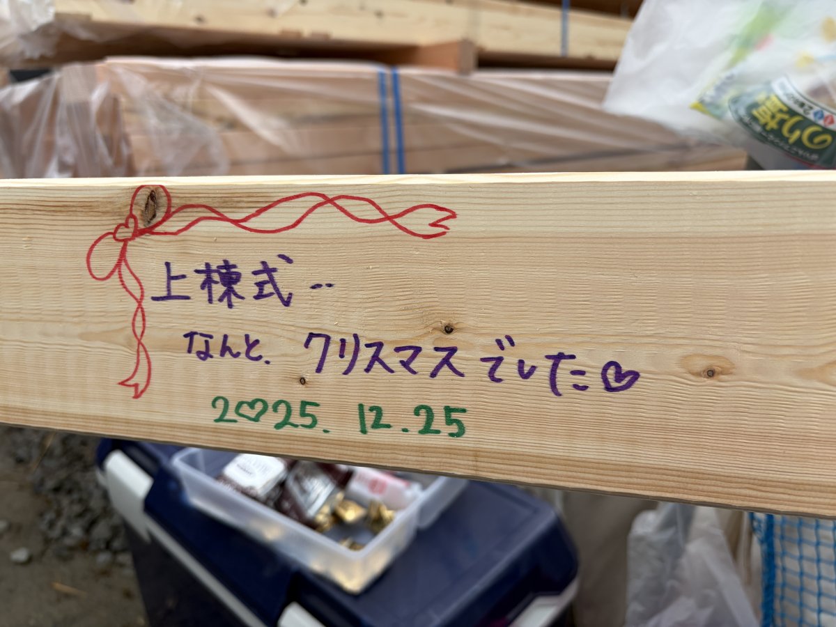 ＊家族4人の好きが集まったお家づくり＊掛川市中央高町I様邸