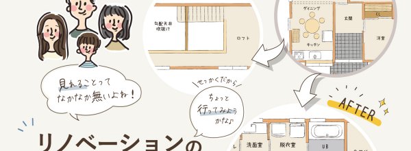 H様_RF_アイキャッチ_家族_地図-7