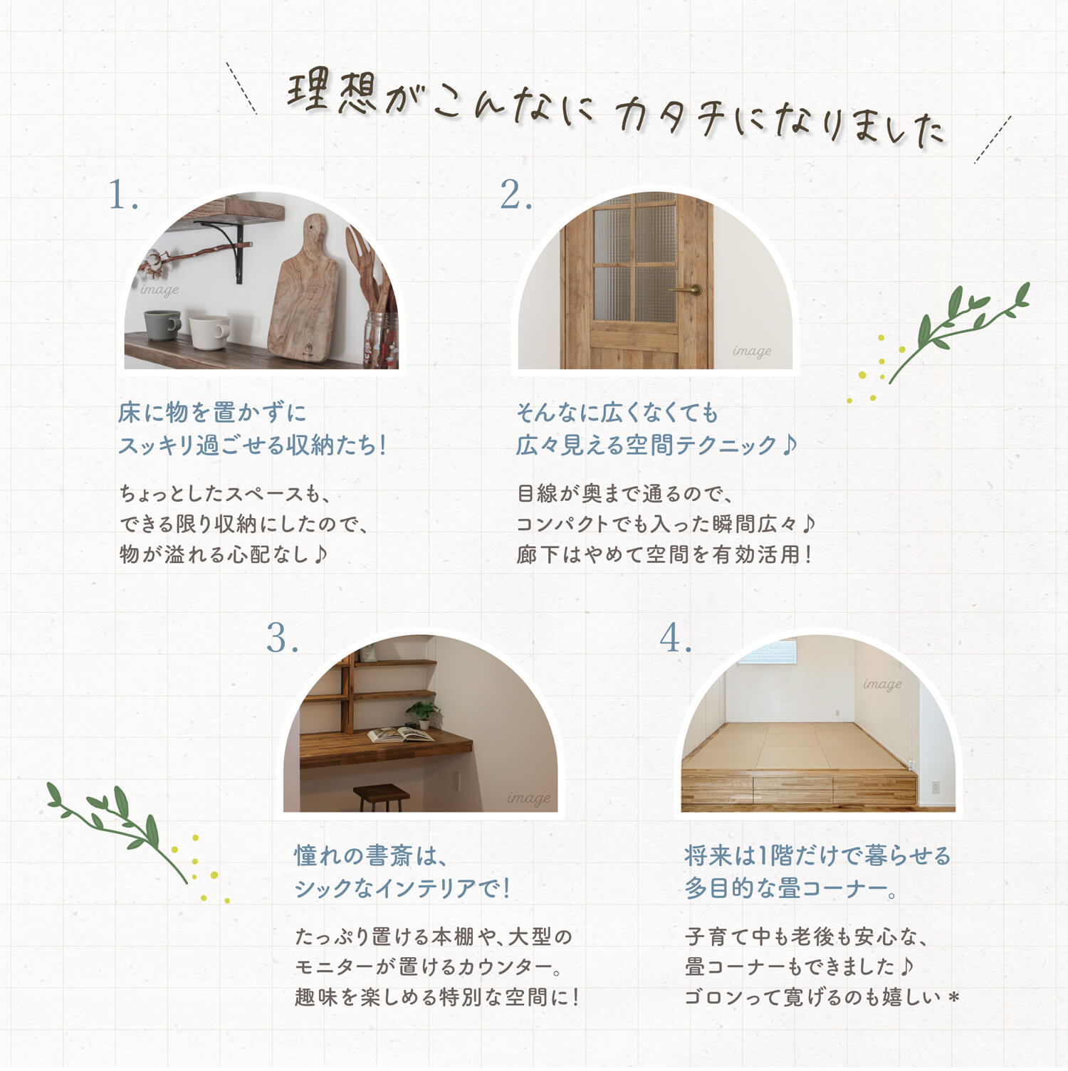 【9/26(土)27(日)】浜松市浜名区上善地 ｜～老後の暮らしまで考えた～ 家事ラク＆北欧ナチュラルなお家