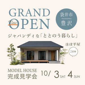 豊沢モデル②_アイキャッチ_家族_地図-1