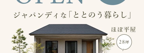 豊沢モデル②_アイキャッチ_家族_地図-1